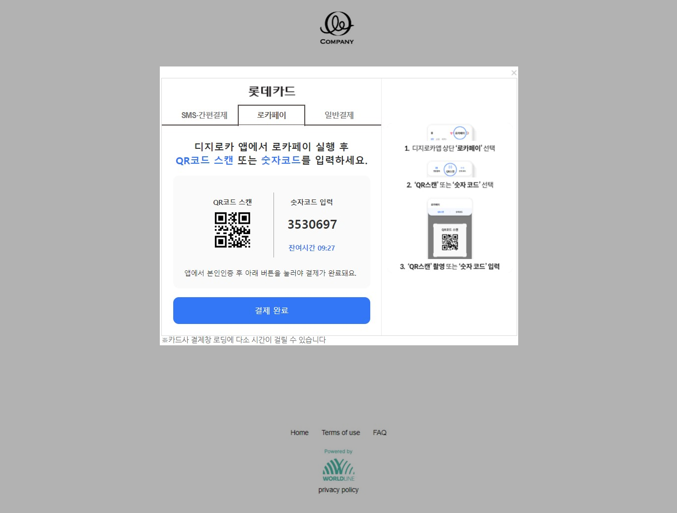 lotte-card-authenticated-consumer-experience-desktop-flow-with-installments-04